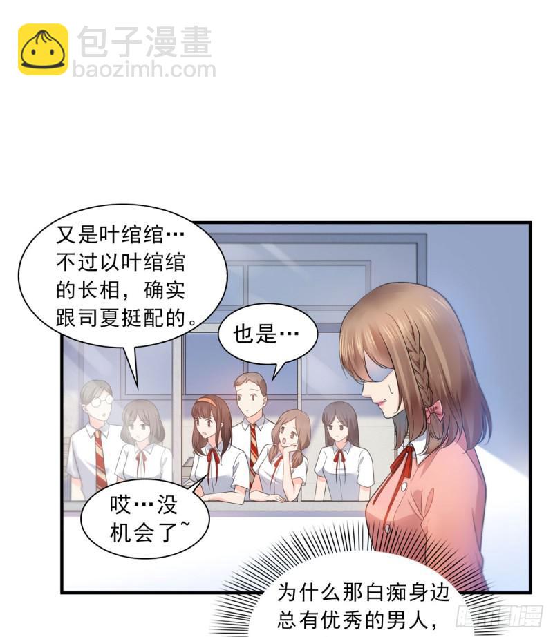 第六十二话 美色盛宴-第63话