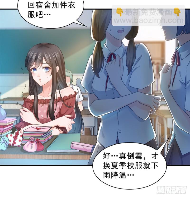 第六十二话 美色盛宴-第63话