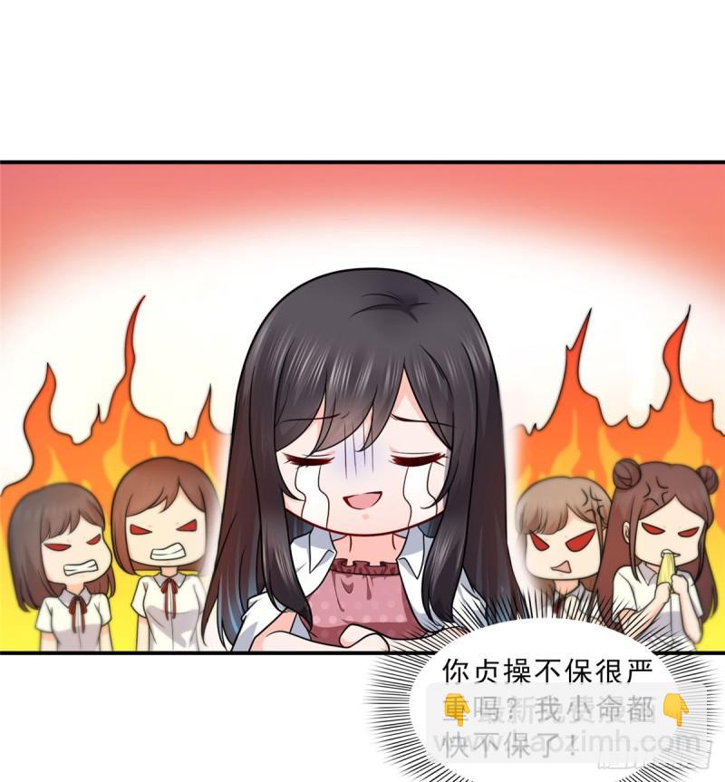 第六十二话 美色盛宴-第63话