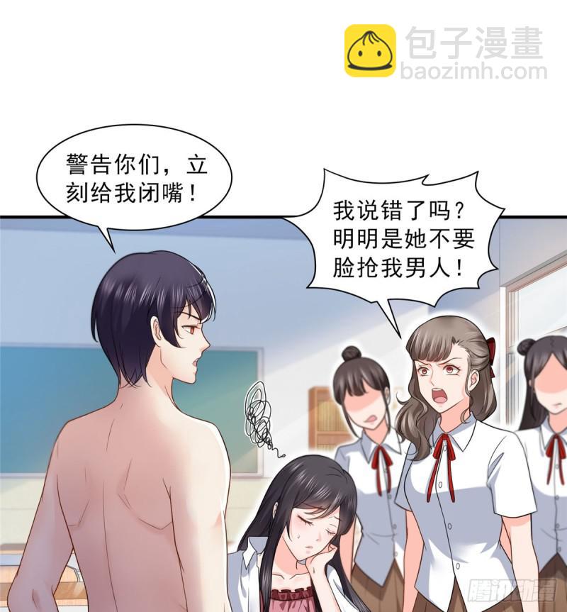 第六十二话 美色盛宴-第63话