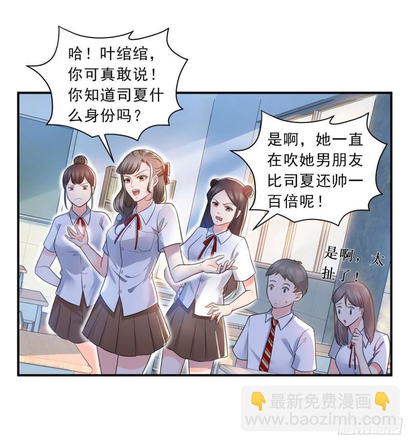 第六十二话 美色盛宴-第63话