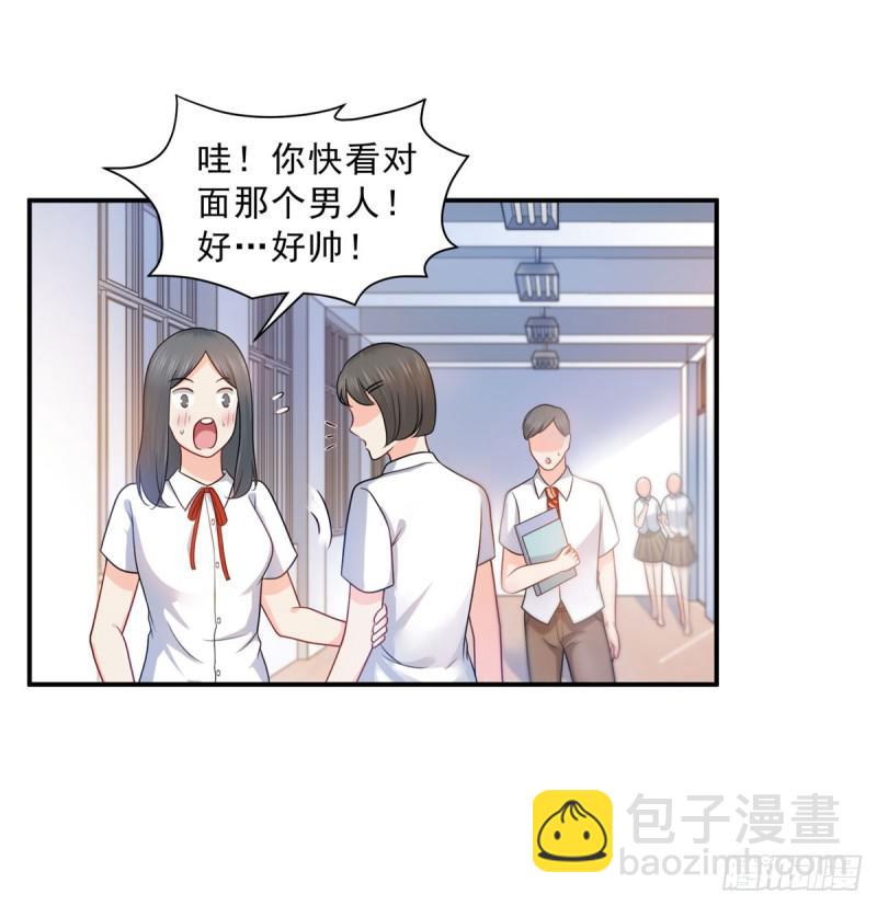 第六十二话 美色盛宴-第63话