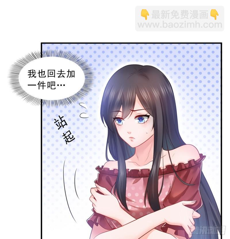 第六十二话 美色盛宴-第63话