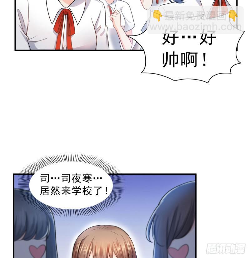第六十二话 美色盛宴-第63话
