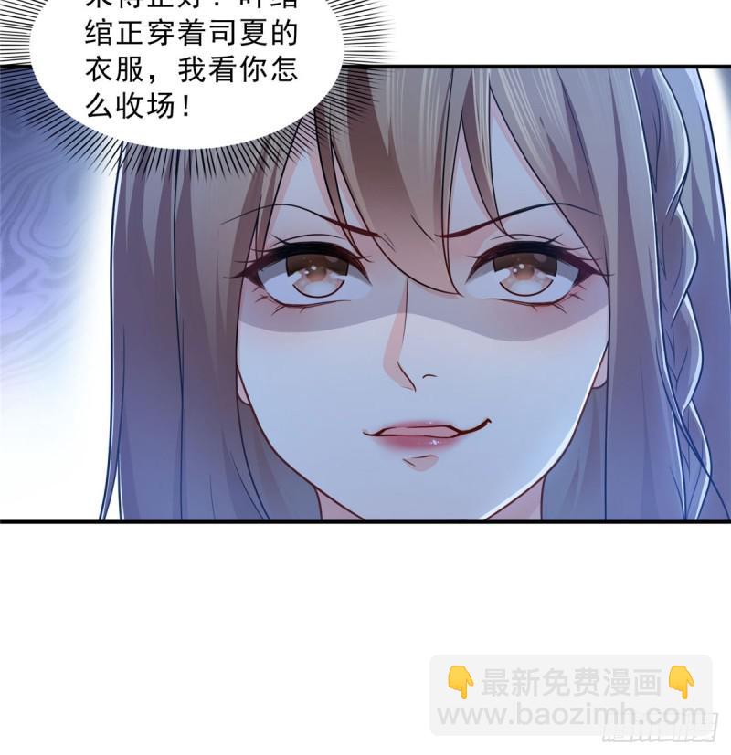 第六十二话 美色盛宴-第63话