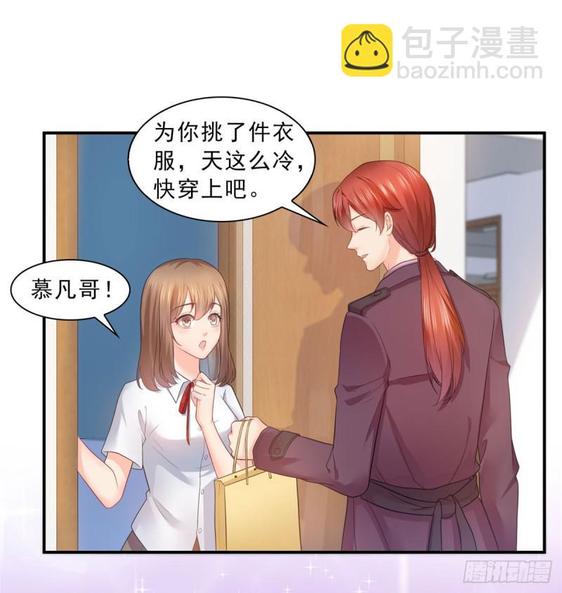 第六十二话 美色盛宴-第63话