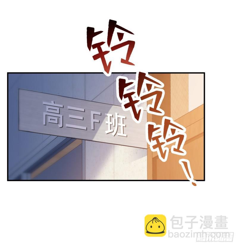 第六十四话 我男朋友那么帅(1/2)-第65话