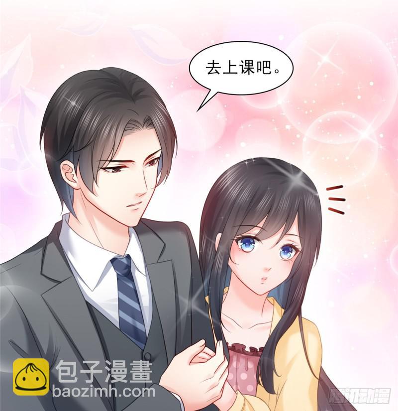 第六十四话 我男朋友那么帅(1/2)-第65话