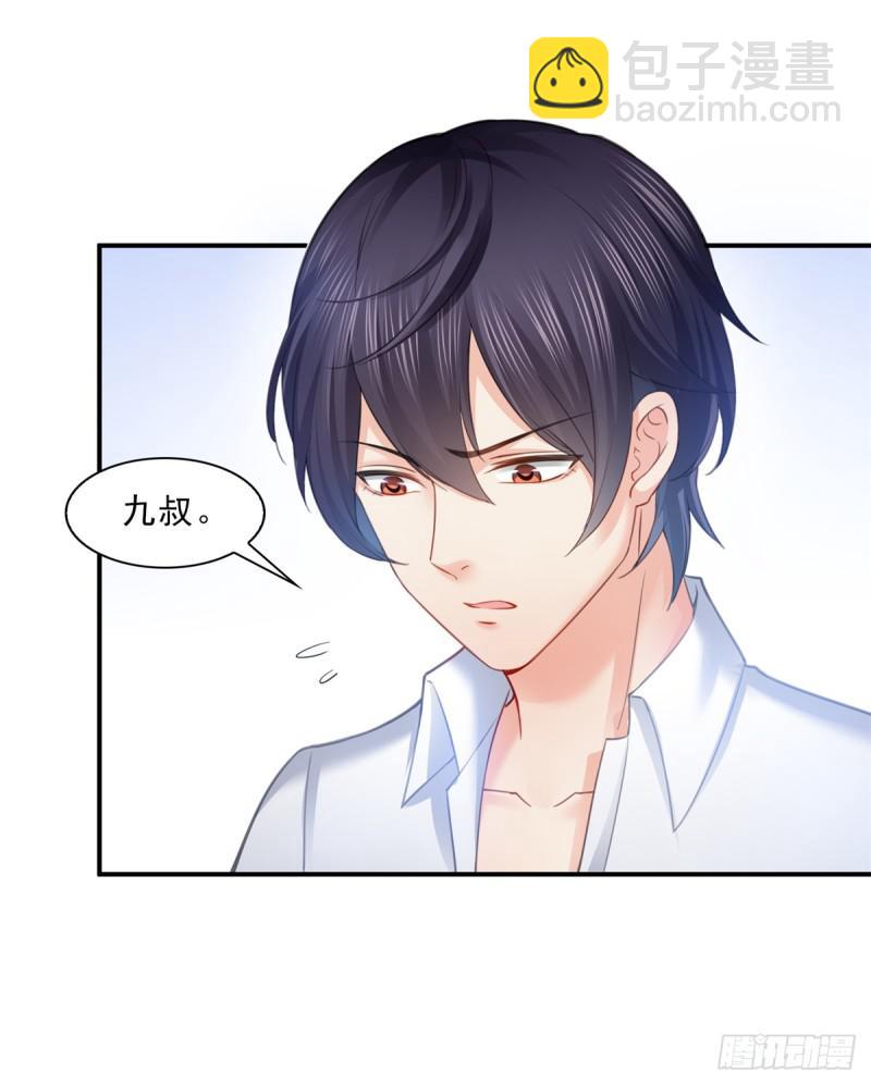 第六十四话 我男朋友那么帅(1/2)-第65话