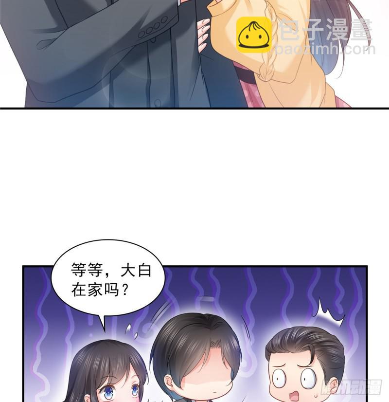 第六十四话 我男朋友那么帅(1/2)-第65话
