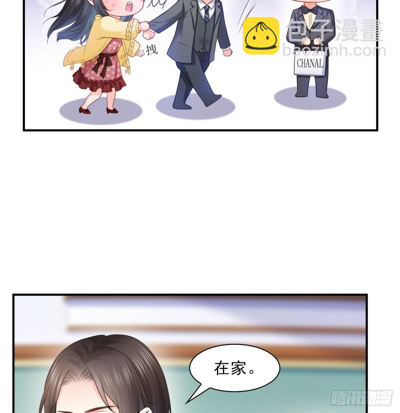 第六十四话 我男朋友那么帅(1/2)-第65话
