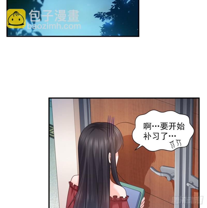第六十四话 我男朋友那么帅(1/2)-第65话