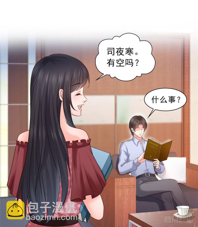 第六十四话 我男朋友那么帅(1/2)-第65话