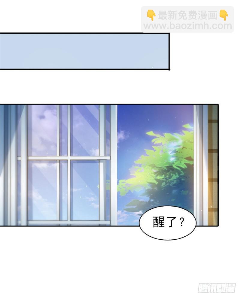 第六十六话 我要富可敌国！-第67话