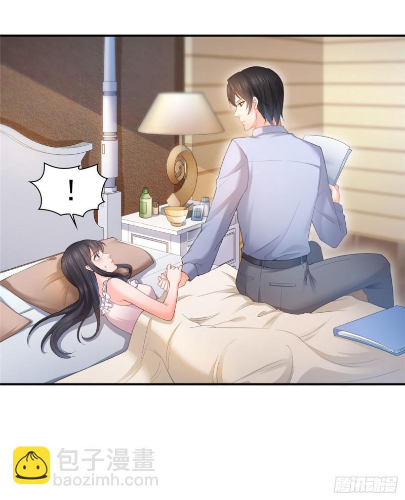 第六十六话 我要富可敌国！-第67话