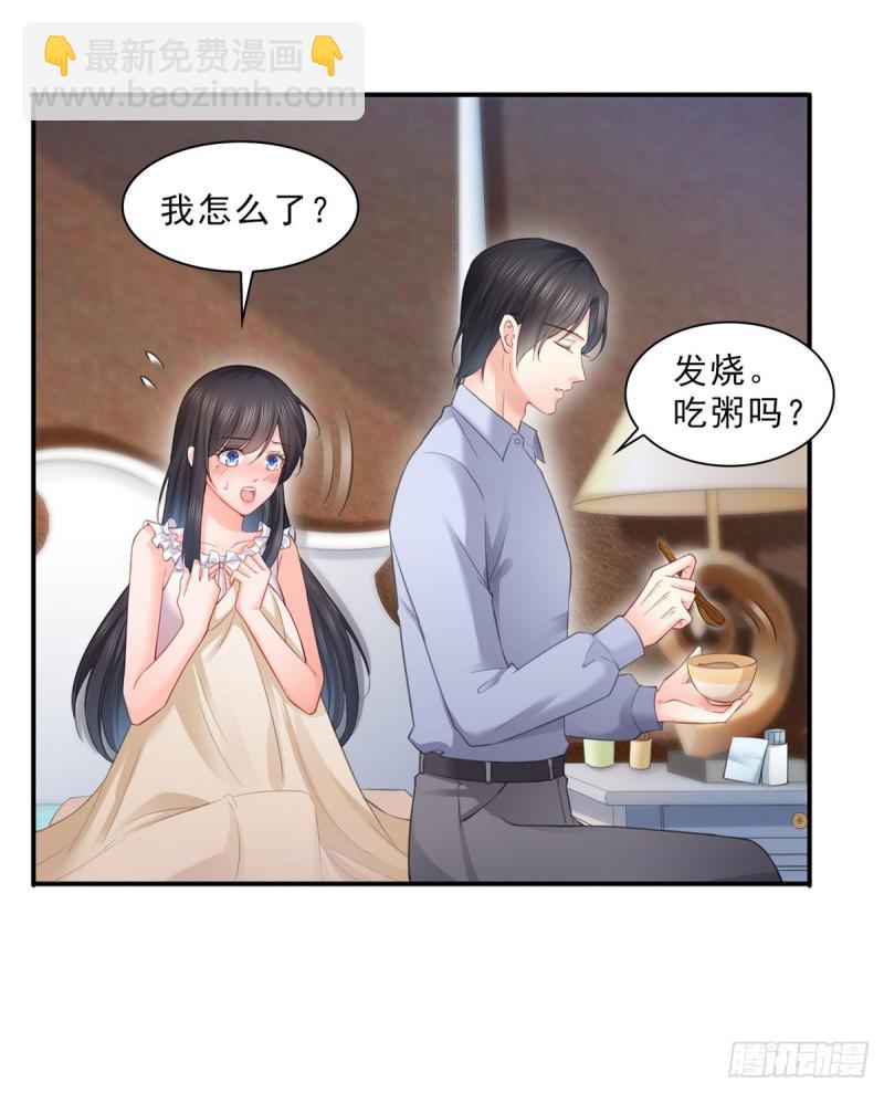 第六十六话 我要富可敌国！-第67话