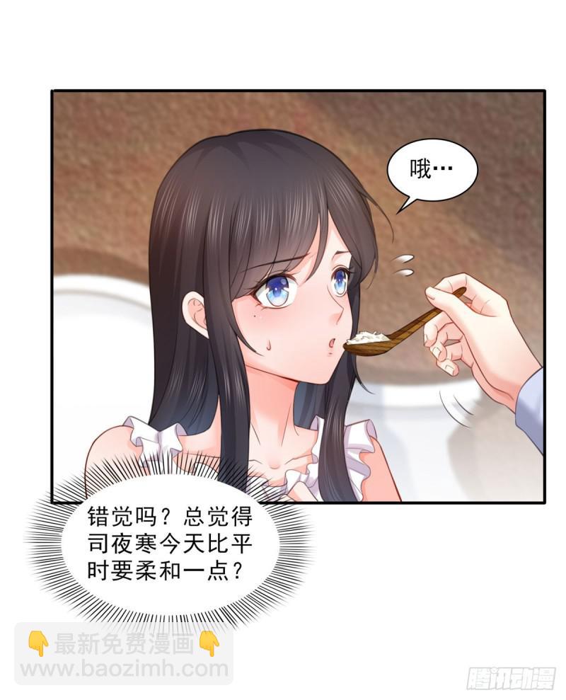 第六十六话 我要富可敌国！-第67话