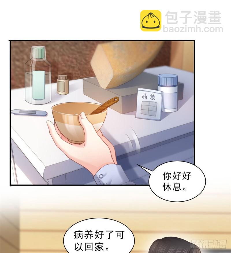 第六十六话 我要富可敌国！-第67话