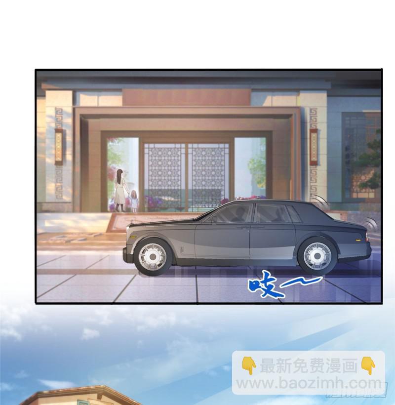第六十六话 我要富可敌国！-第67话