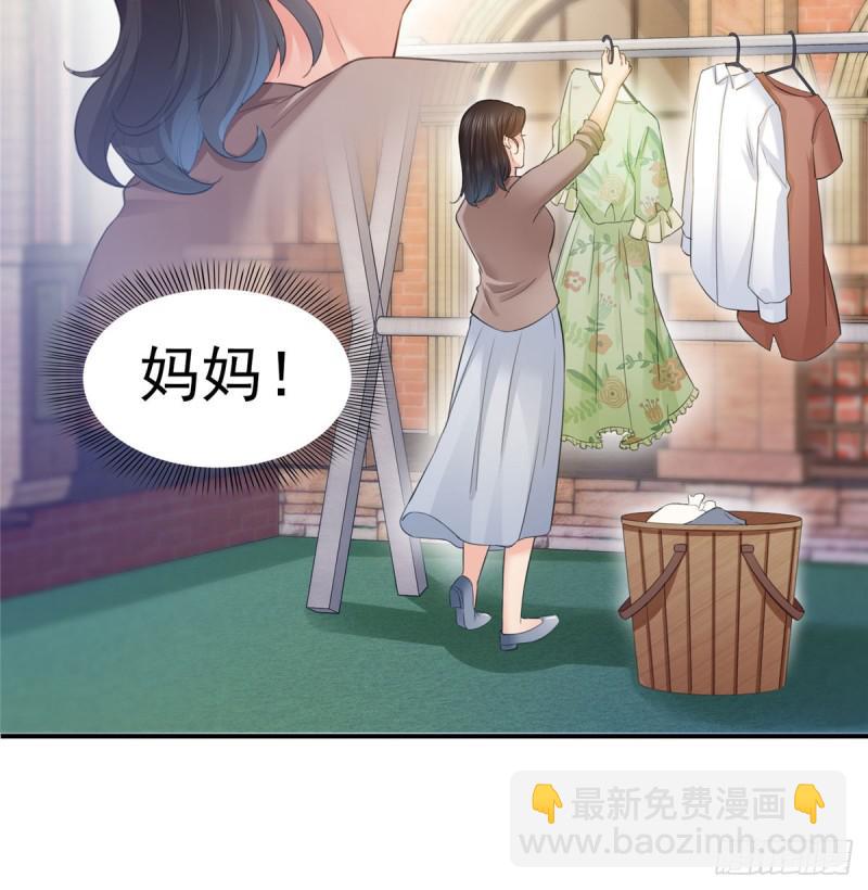 第六十六话 我要富可敌国！-第67话