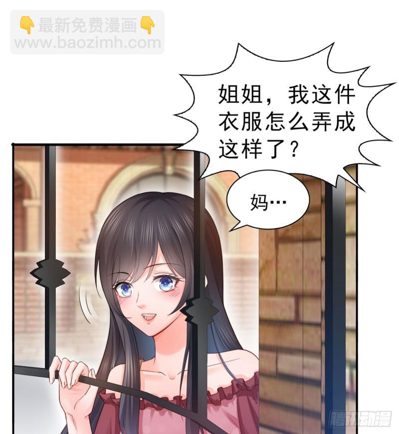 第六十六话 我要富可敌国！-第67话