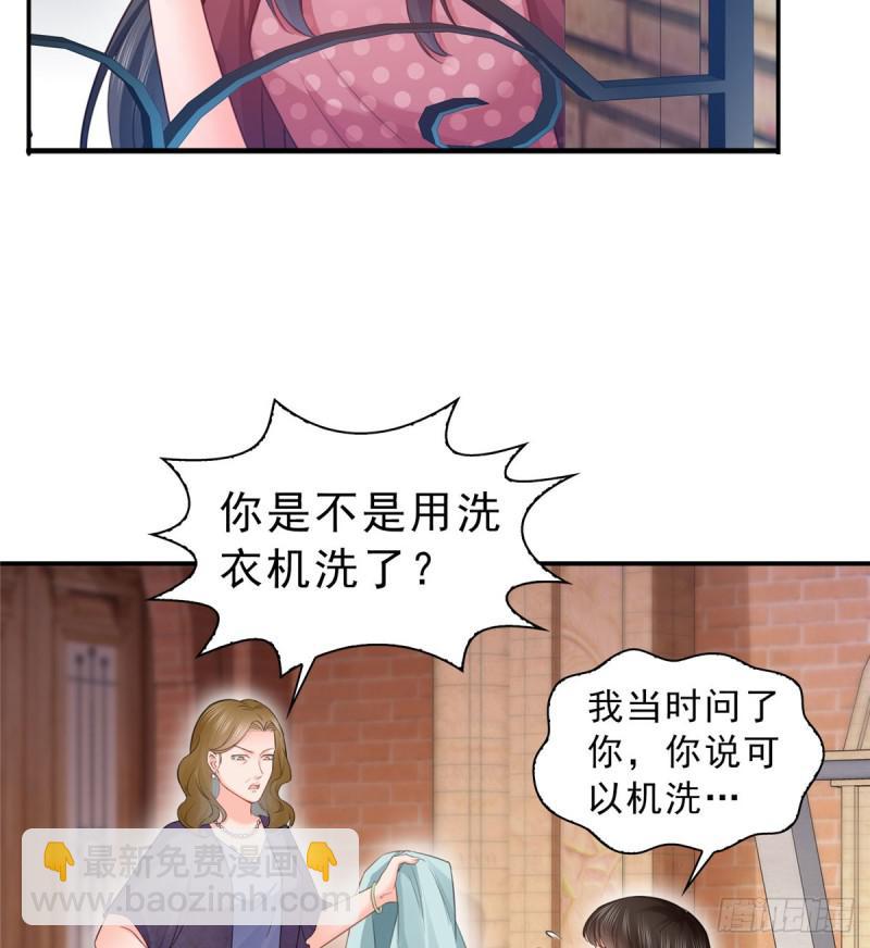 第六十六话 我要富可敌国！-第67话