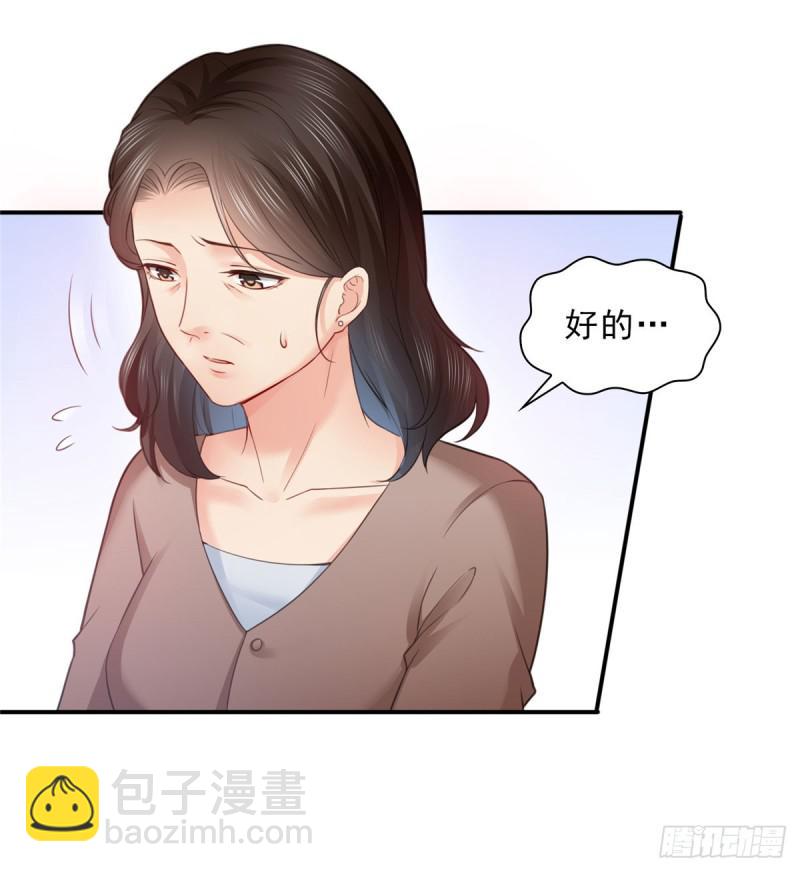 第六十六话 我要富可敌国！-第67话