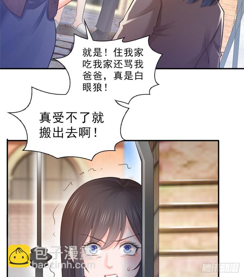 第六十六话 我要富可敌国！-第67话