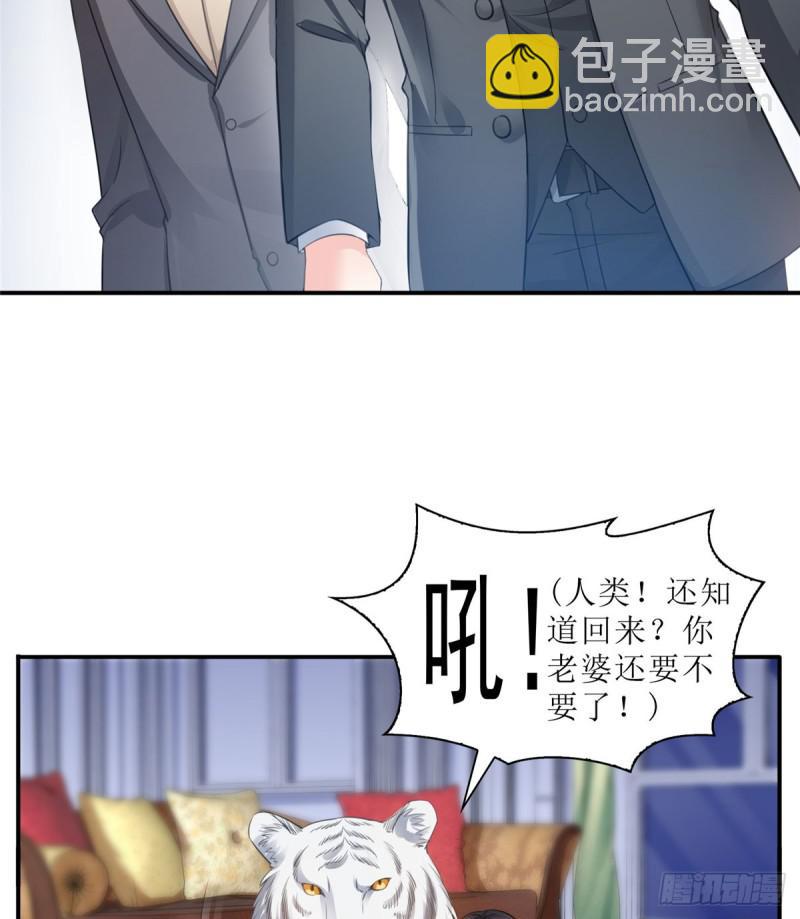 第六十六话 我要富可敌国！-第67话