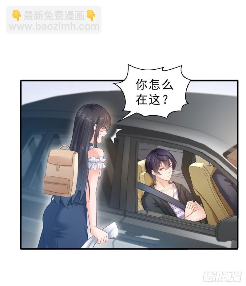 第六十六话 我要富可敌国！-第67话