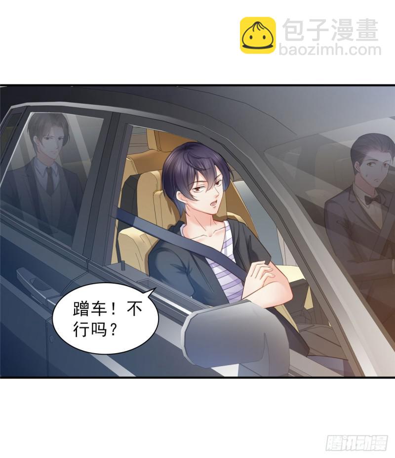 第六十六话 我要富可敌国！-第67话