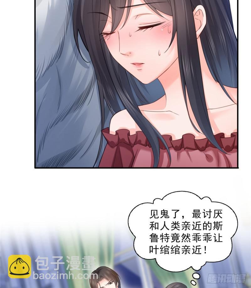 第六十六话 我要富可敌国！-第67话