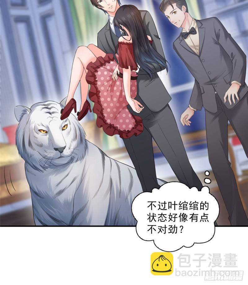 第六十六话 我要富可敌国！-第67话