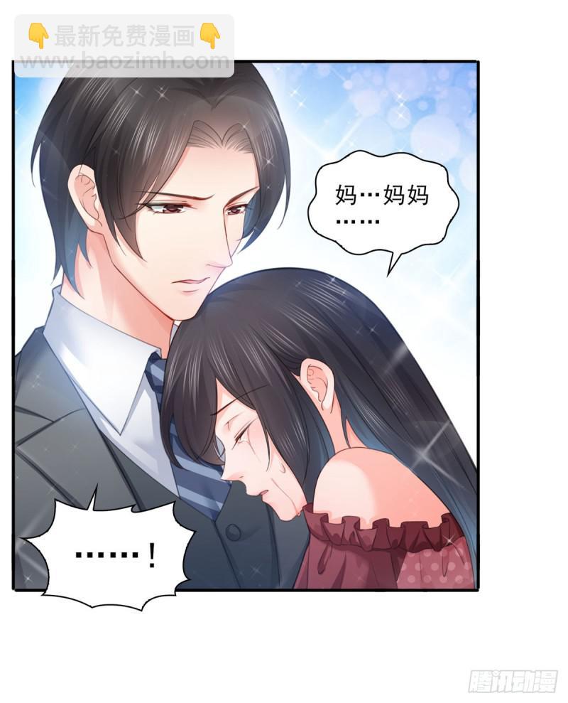 第六十六话 我要富可敌国！-第67话