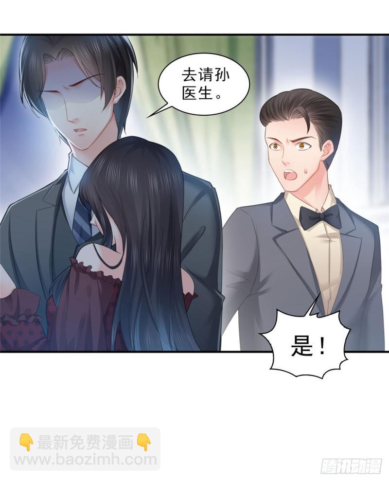 第六十六话 我要富可敌国！-第67话