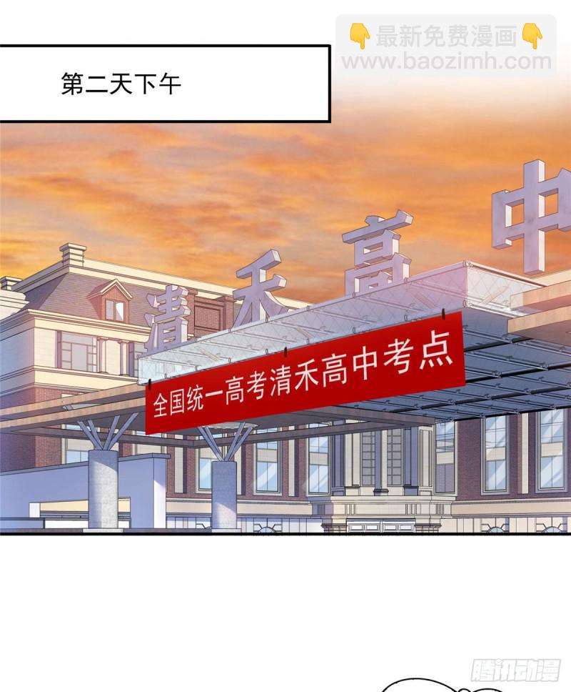第六十八话 大明星的灾难-第69话