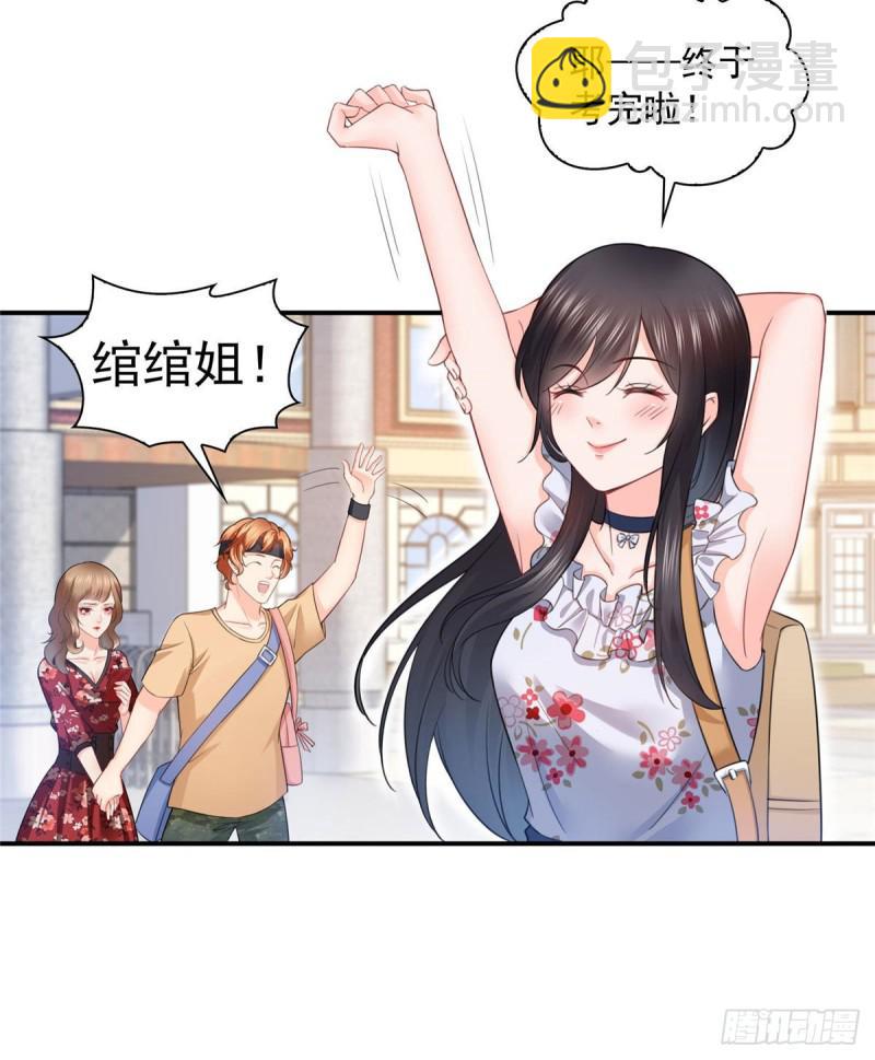 第六十八话 大明星的灾难-第69话