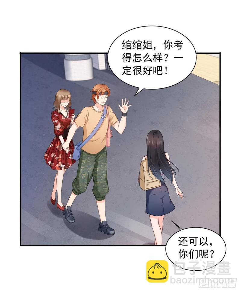 第六十八话 大明星的灾难-第69话