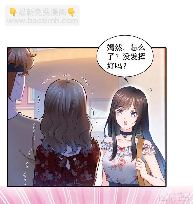 第六十八话 大明星的灾难-第69话