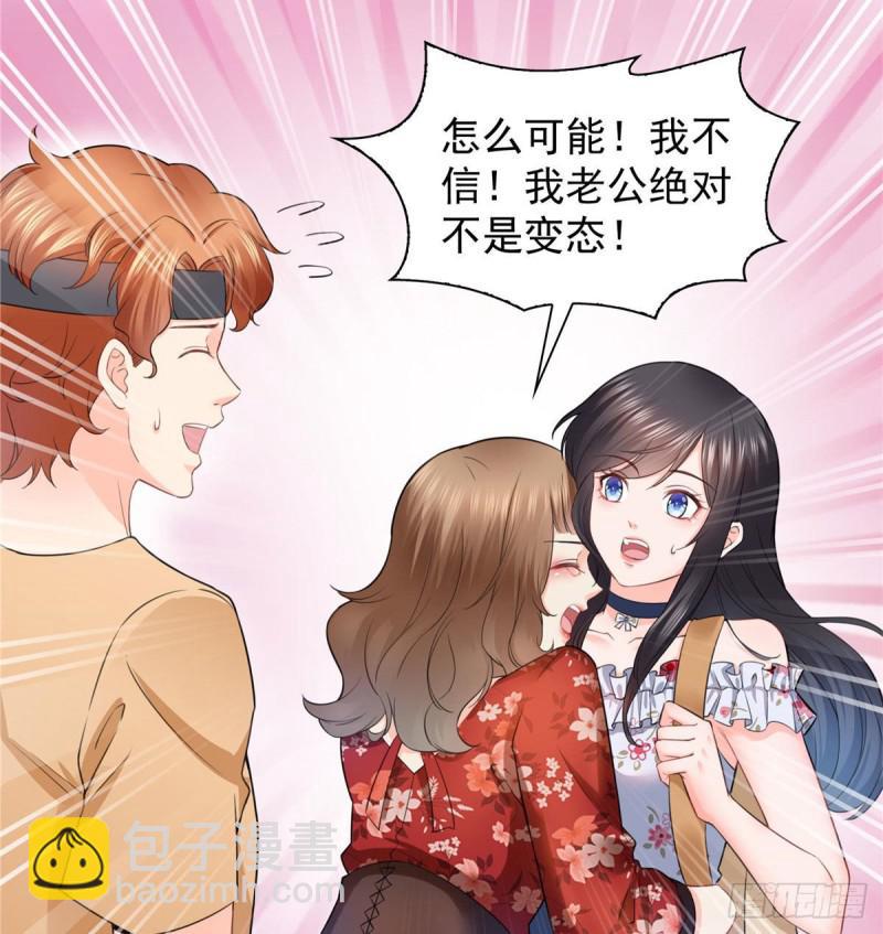 第六十八话 大明星的灾难-第69话