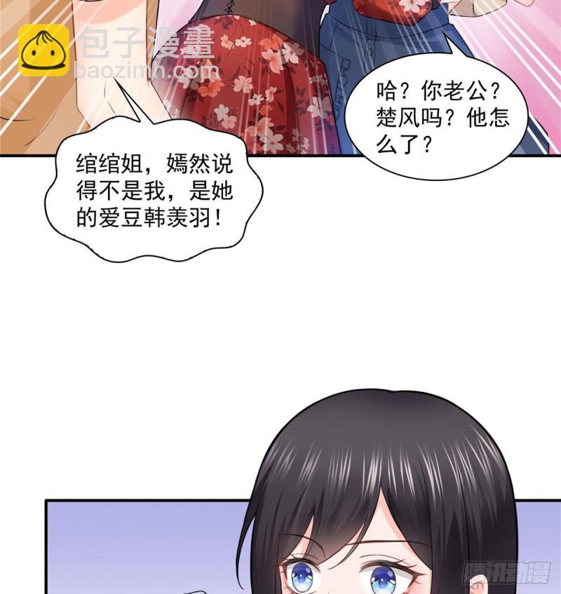 第六十八话 大明星的灾难-第69话