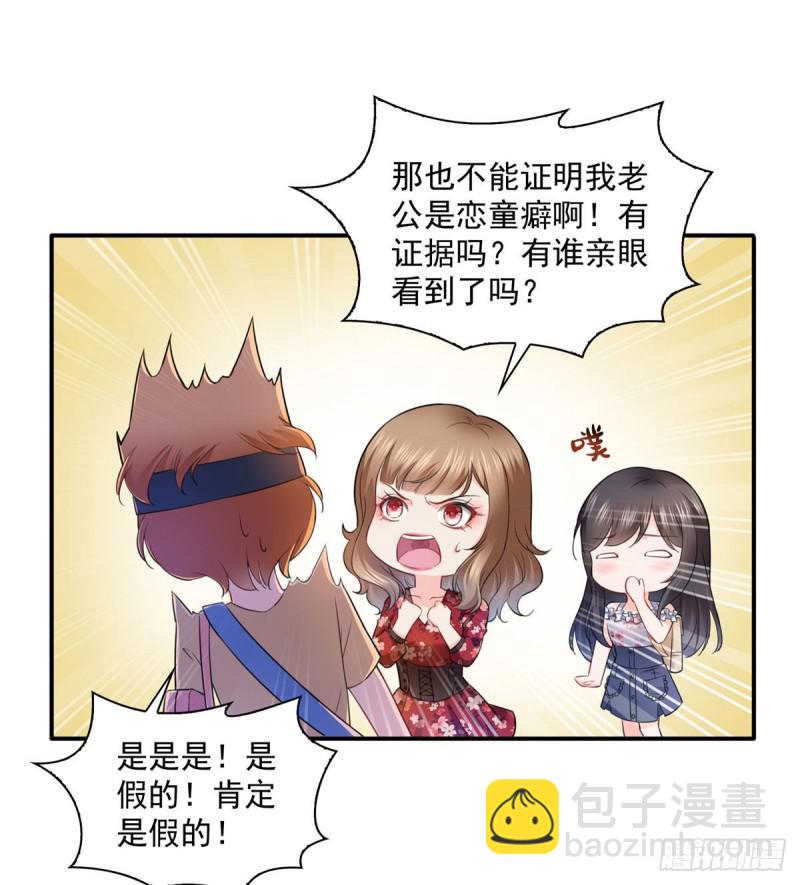 第六十八话 大明星的灾难-第69话