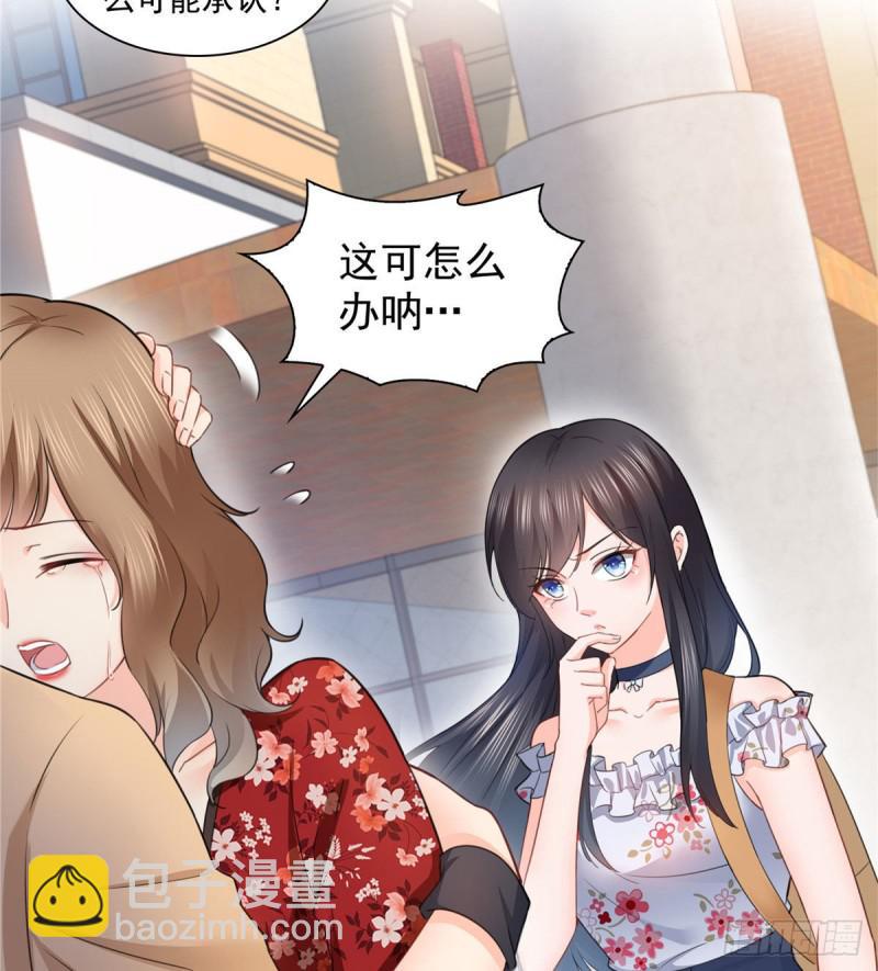 第六十八话 大明星的灾难-第69话