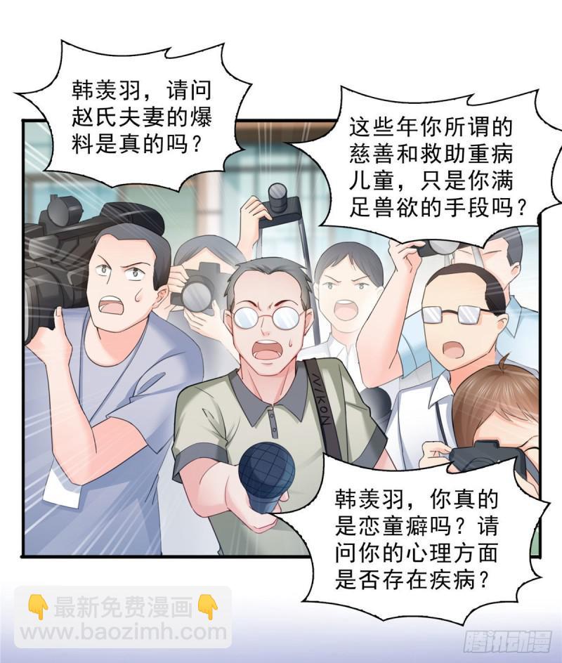 第六十八话 大明星的灾难-第69话