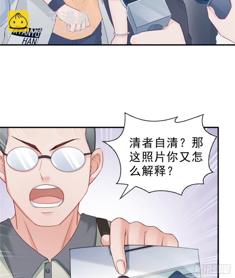 第六十八话 大明星的灾难-第69话