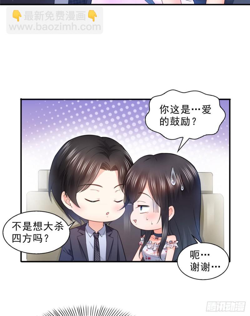 第六十八话 大明星的灾难-第69话