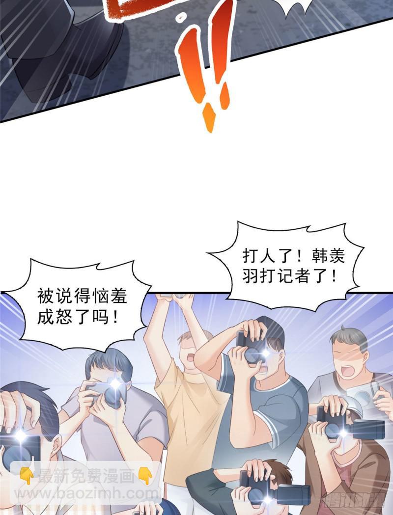 第六十八话 大明星的灾难-第69话