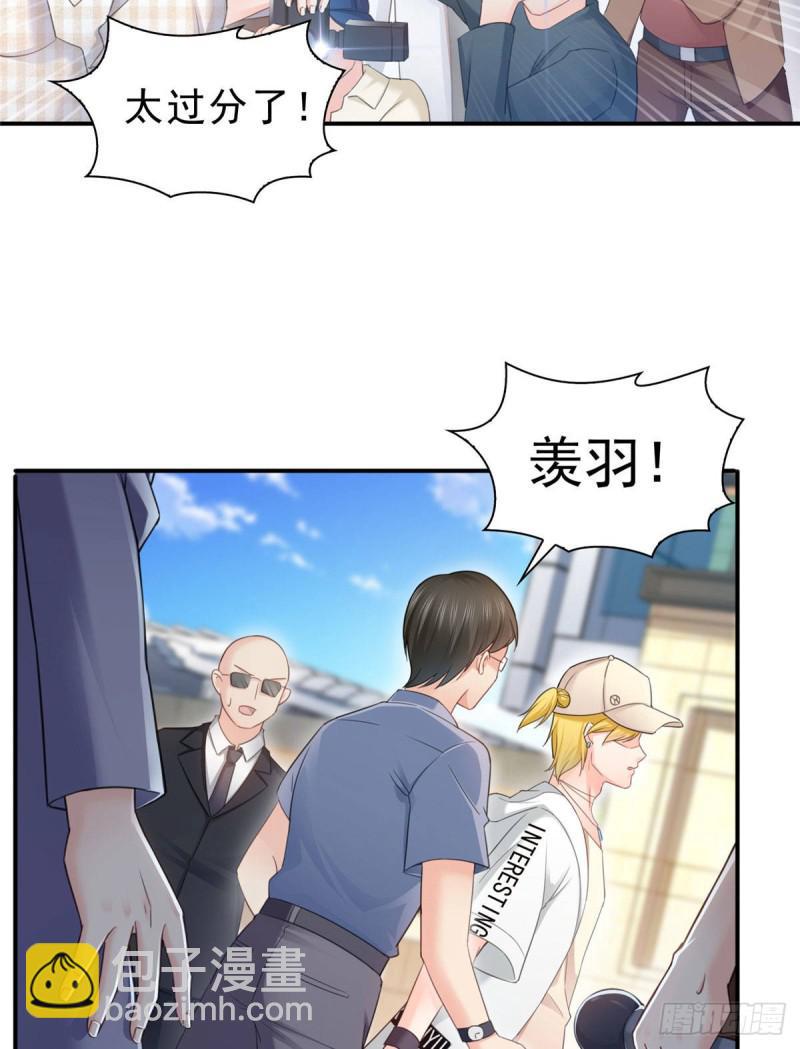 第六十八话 大明星的灾难-第69话