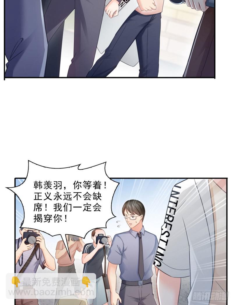 第六十八话 大明星的灾难-第69话