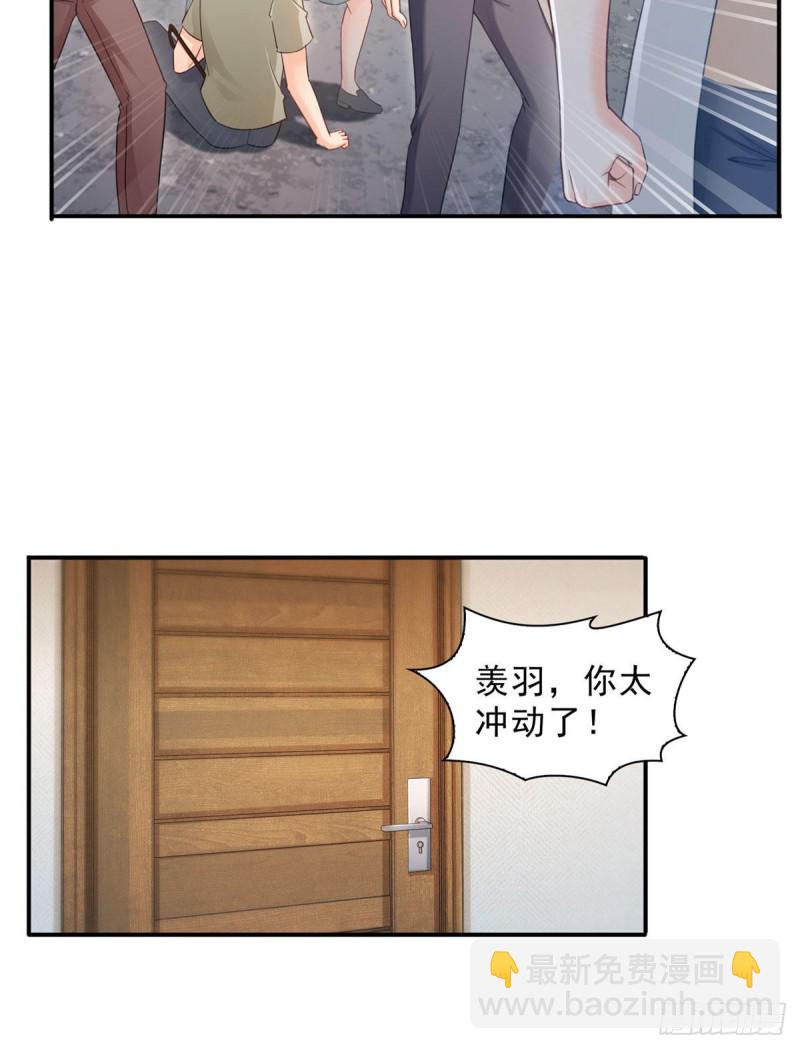 第六十八话 大明星的灾难-第69话